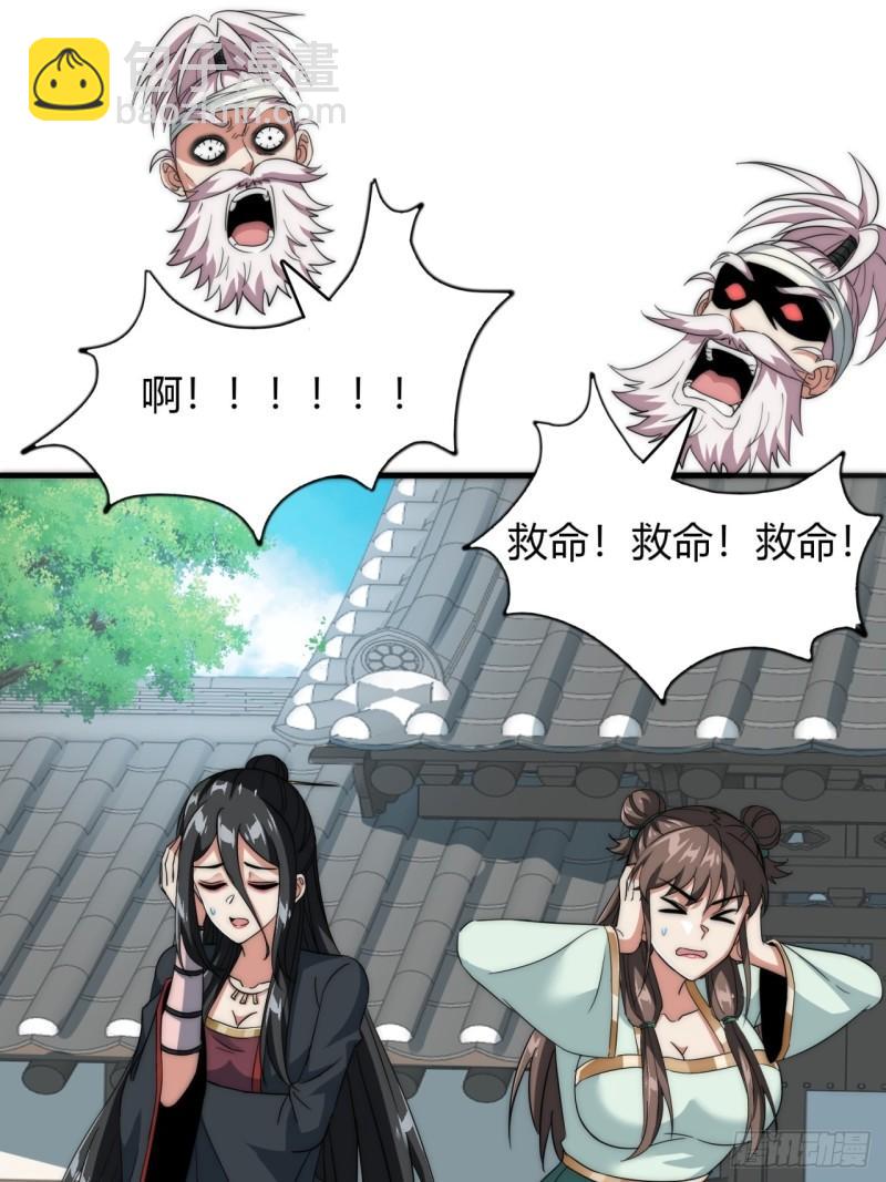 9话  数九雷劫(1/2)-第9话