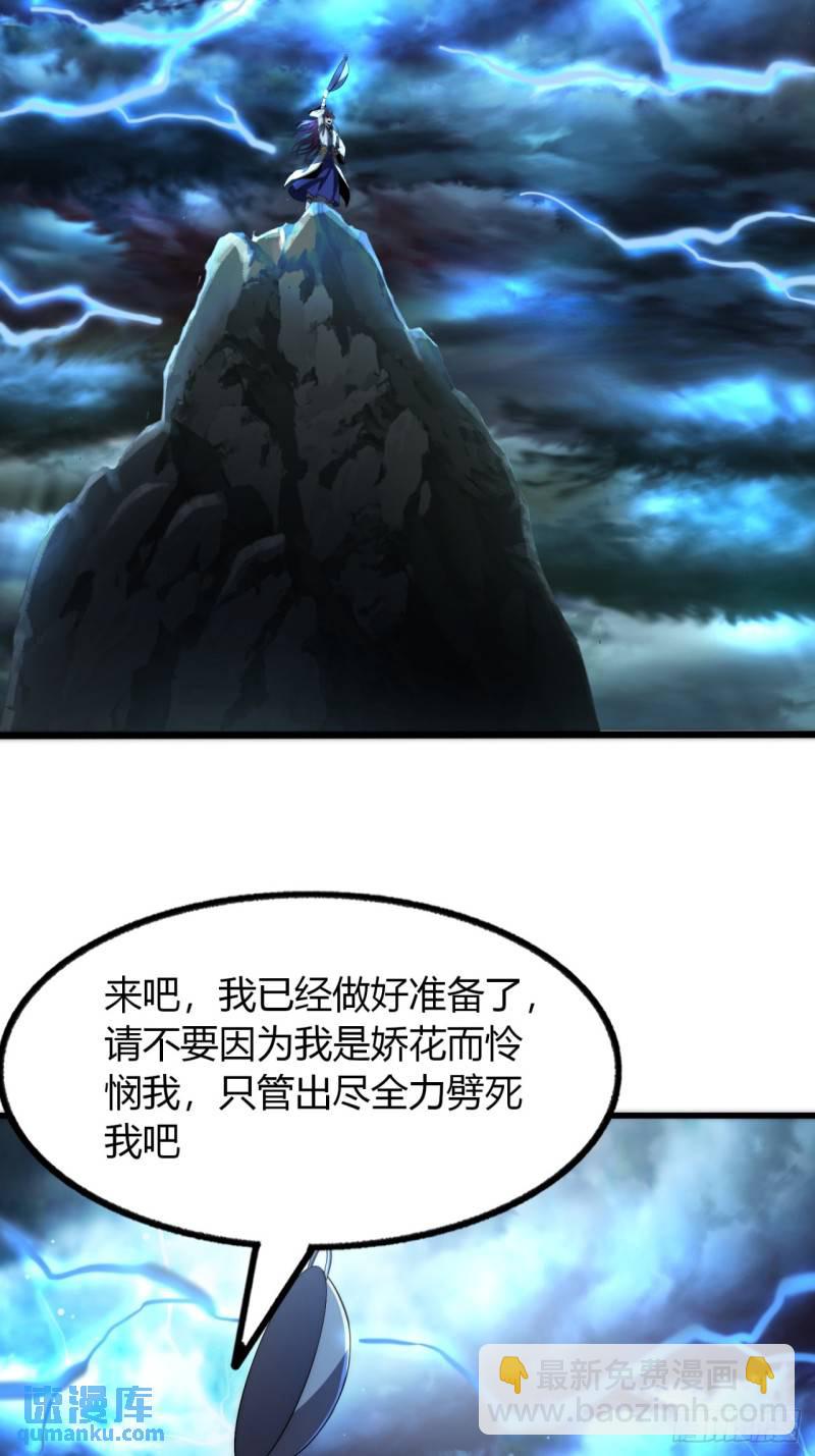 9话  数九雷劫(1/2)-第9话