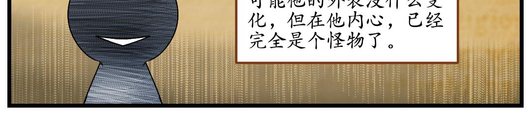 11.松柏公寓(下)(1/2)-第11话