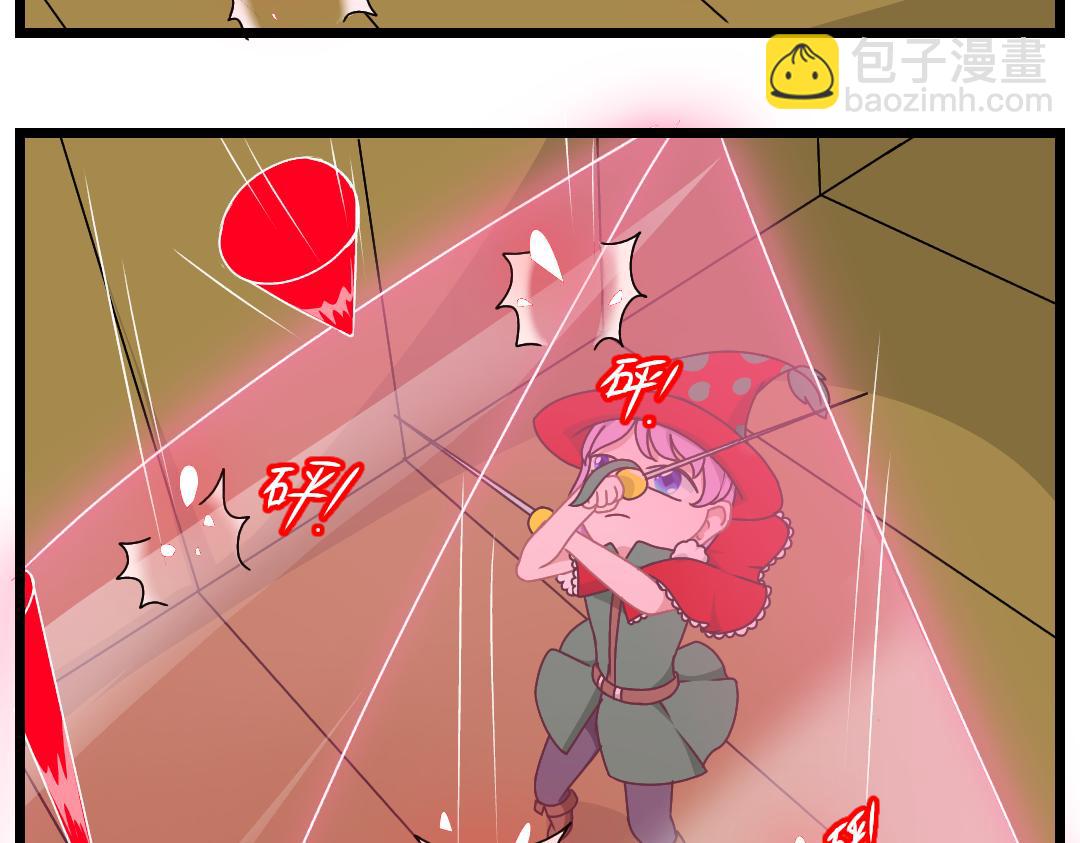 13.菱镜盾（下）(1/2)-第13话