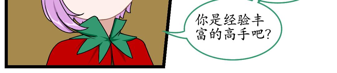 13.菱镜盾（下）(1/2)-第13话