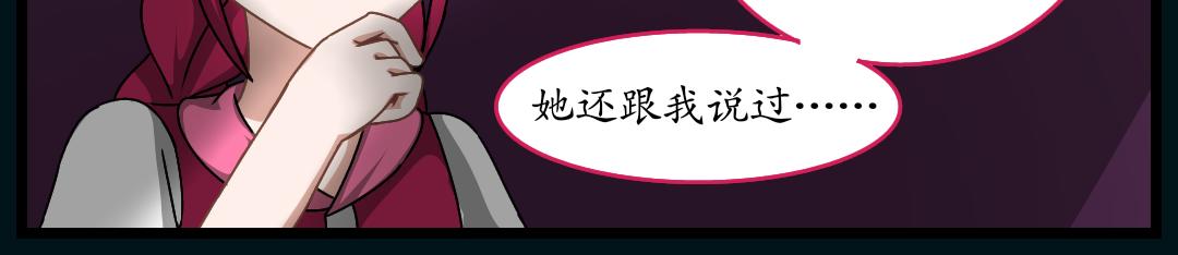 17.鸟嘴大师的委托(1/2)-第17话