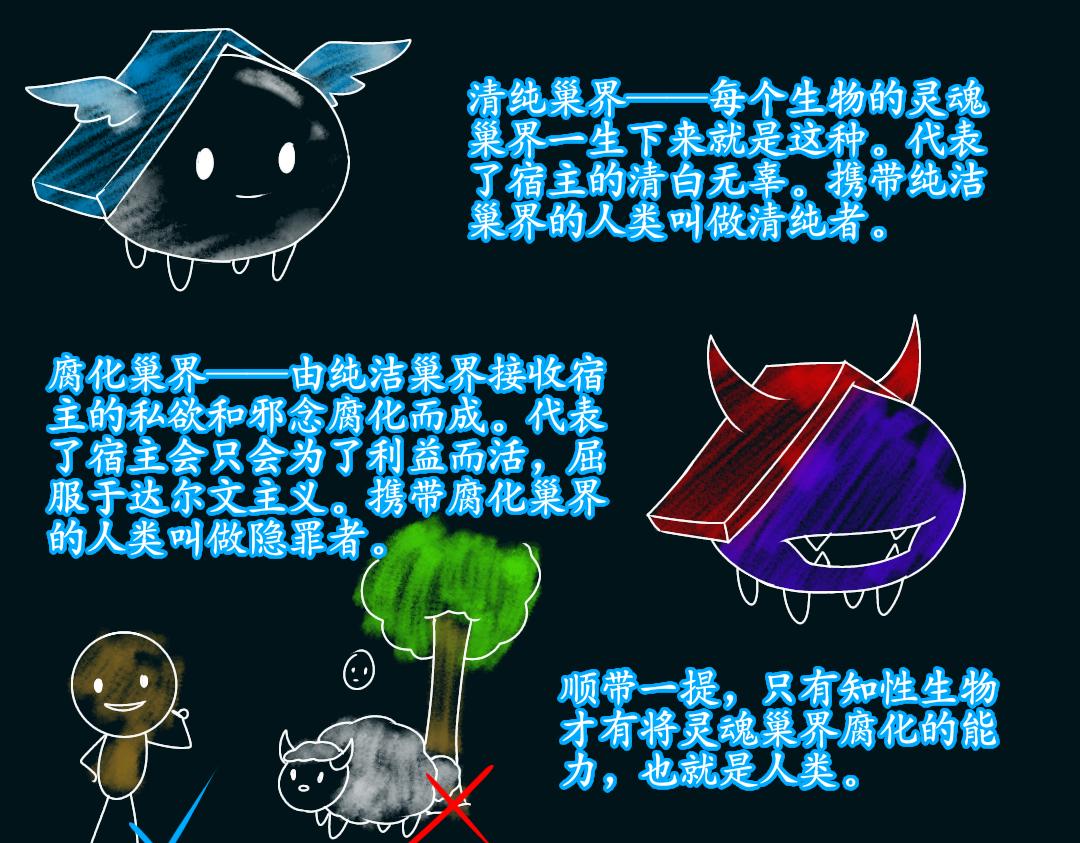 17.鸟嘴大师的委托(1/2)-第17话