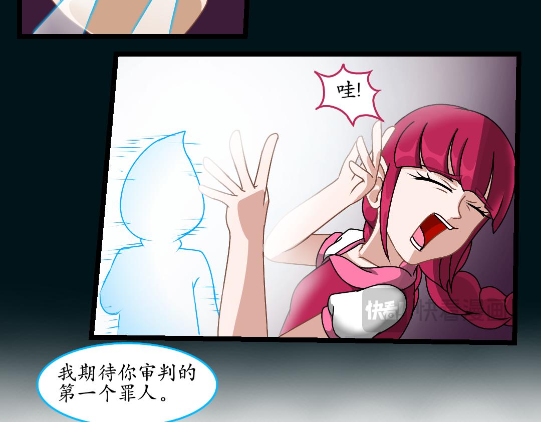 17.鸟嘴大师的委托(1/2)-第17话