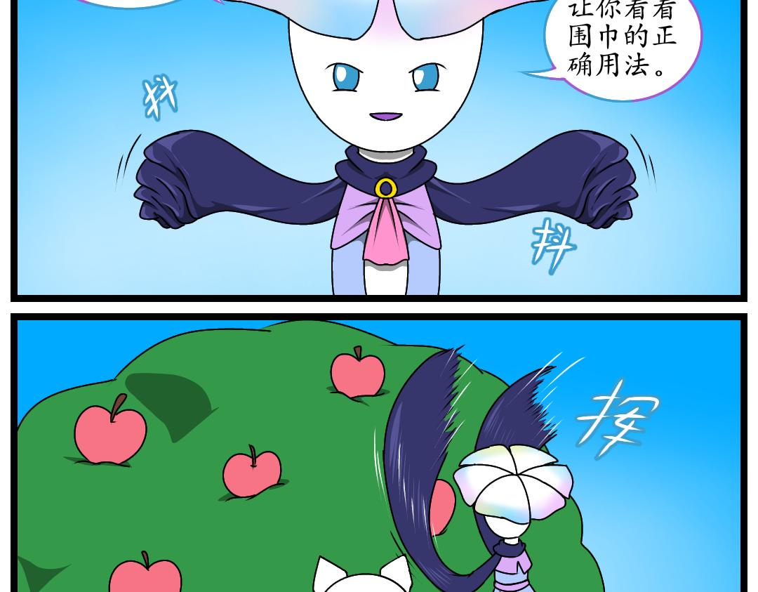 17.鸟嘴大师的委托(1/2)-第17话