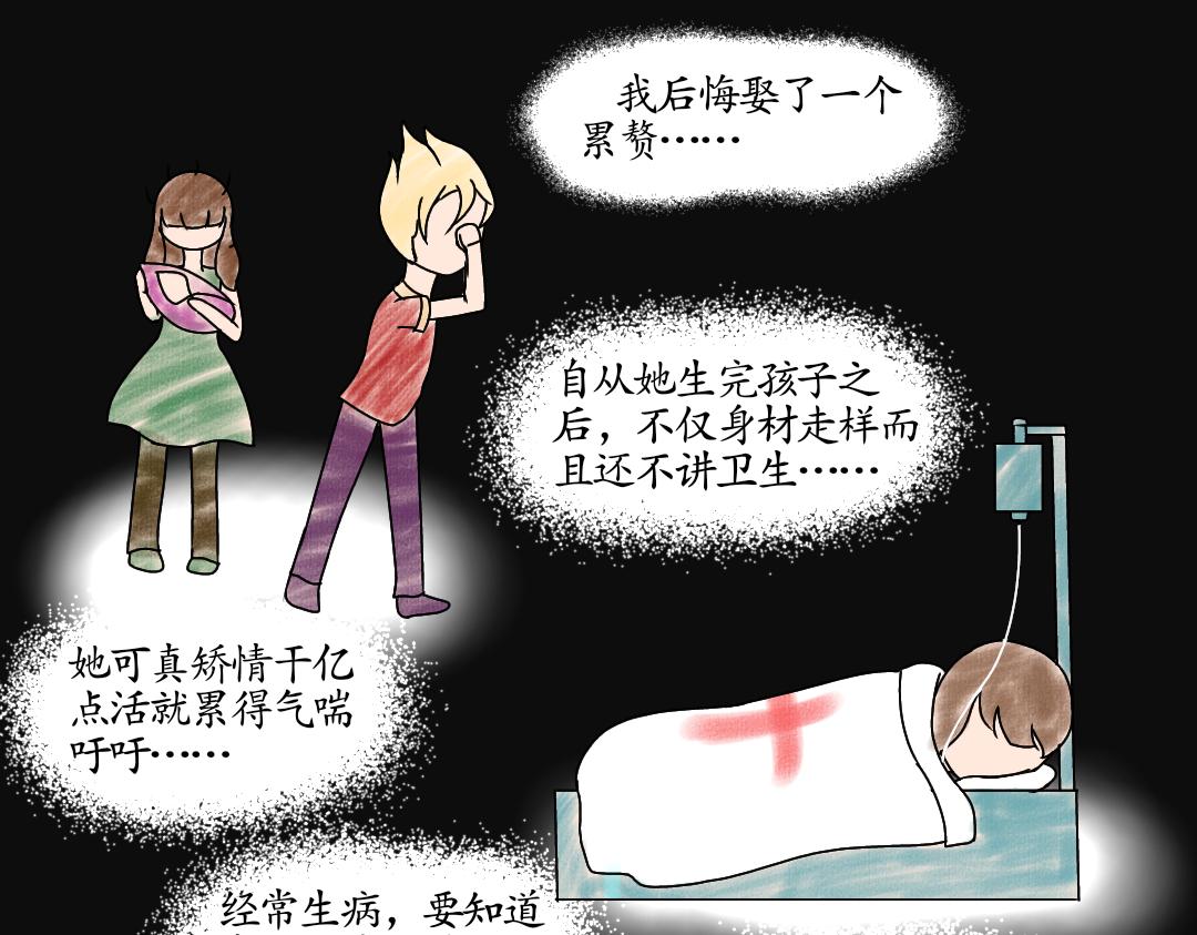 19.腐化的灵魂巢界（中）(1/2)-第19话