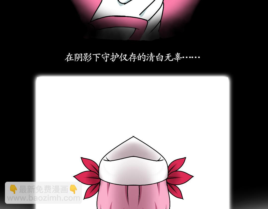 19.腐化的灵魂巢界（中）(1/2)-第19话