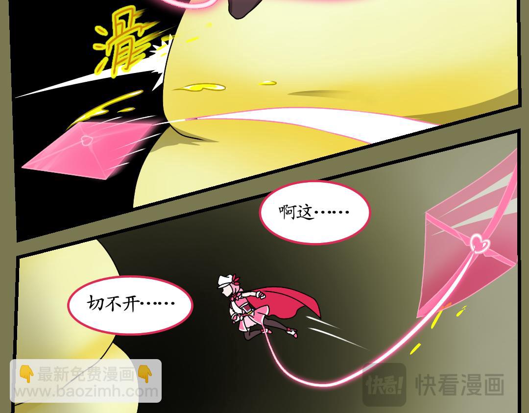 19.腐化的灵魂巢界（中）(1/2)-第19话