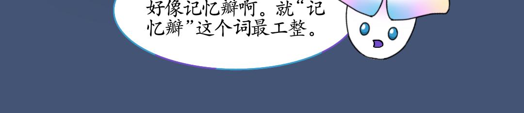 25.援救（上）(1/2)-第25话