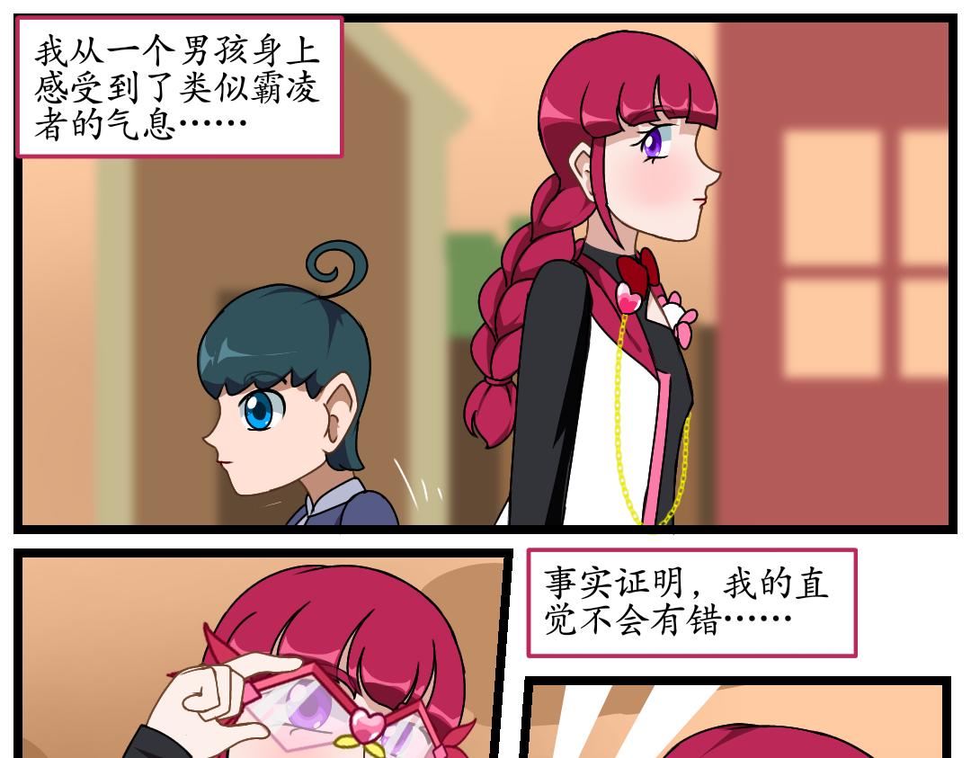 29.意料之外的处刑(1/2)-第29话