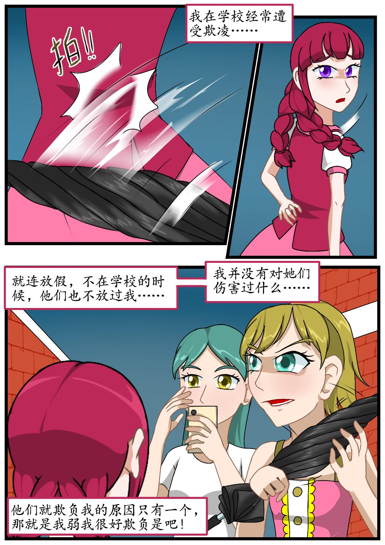 1.孤独的日子-第3话