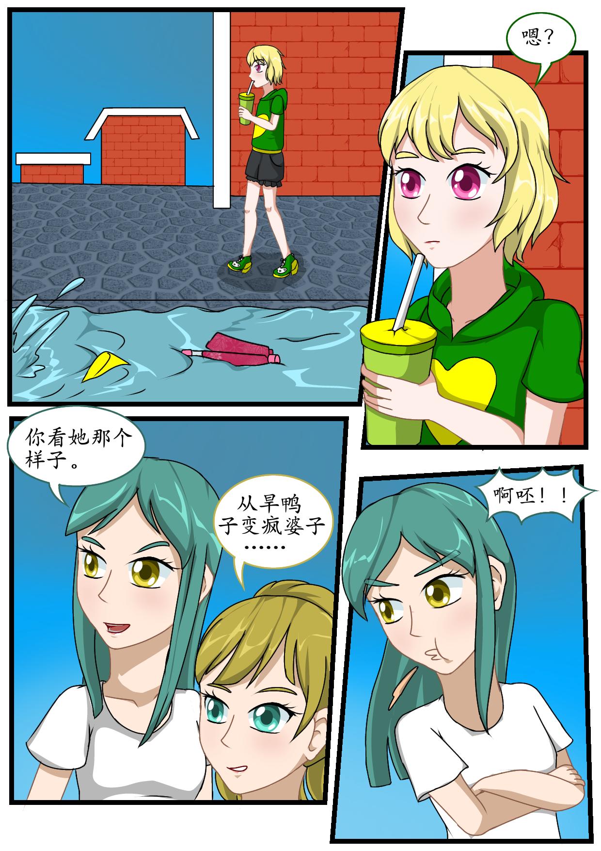 1.孤独的日子-第3话