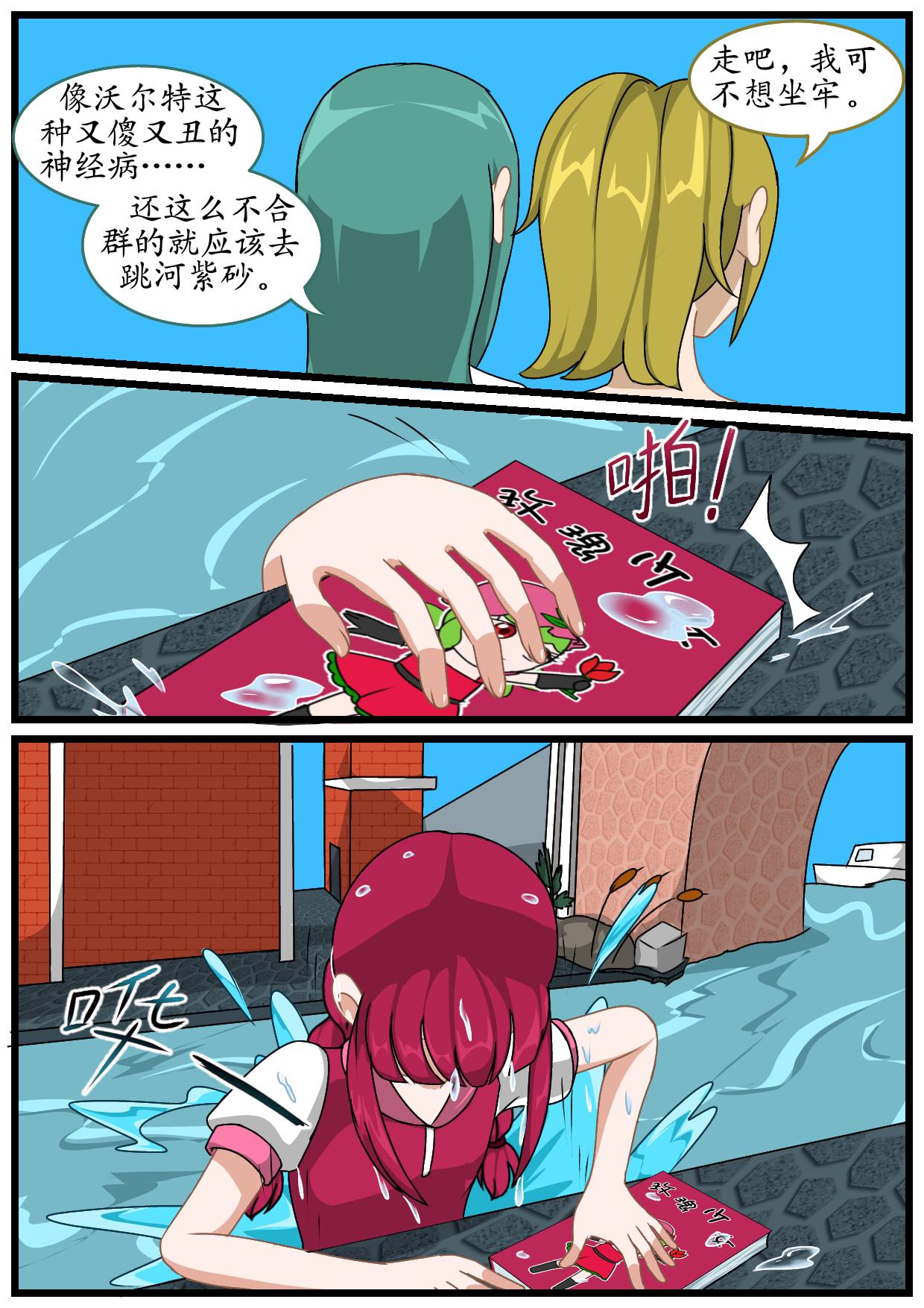 1.孤独的日子-第3话