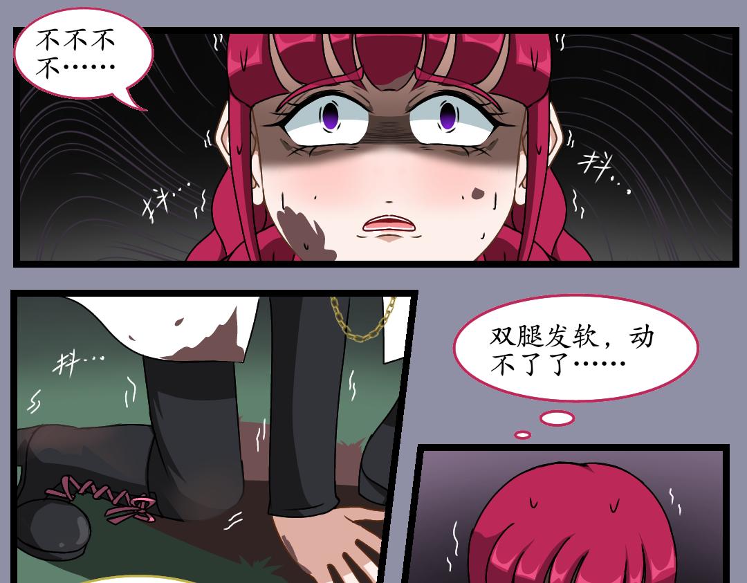31.莉梅的复仇(1/2)-第31话