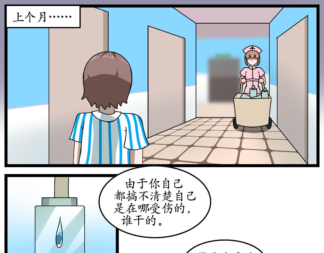 31.莉梅的复仇(1/2)-第31话