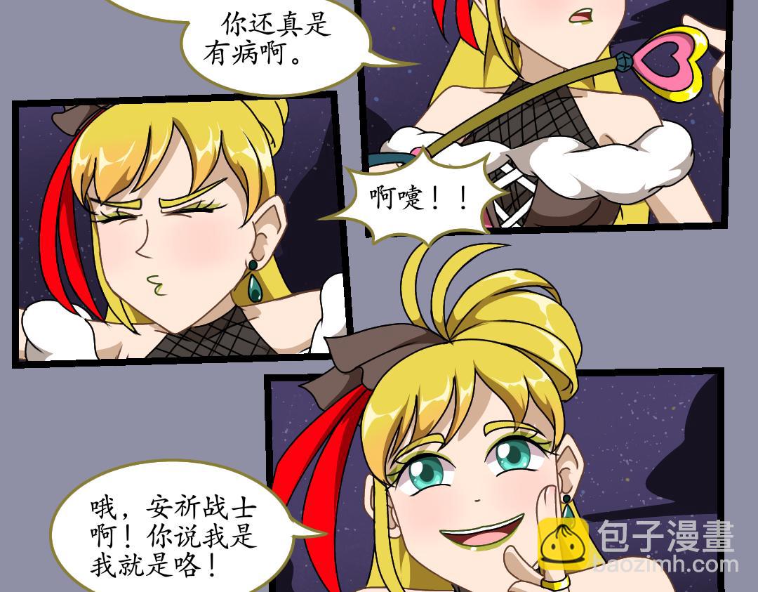 31.莉梅的复仇(1/2)-第31话