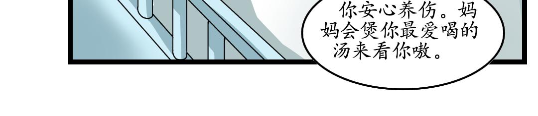 31.莉梅的复仇(1/2)-第31话