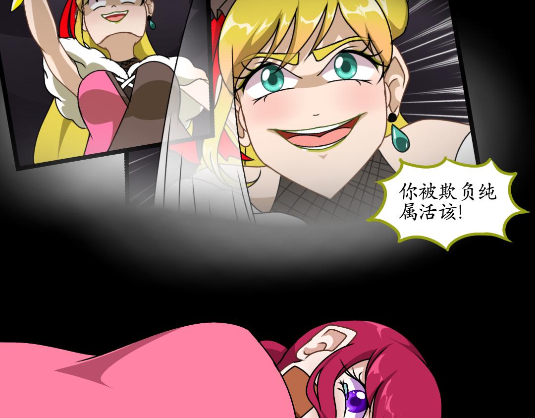 33.社达主义的祭品（上）(1/2)-第33话
