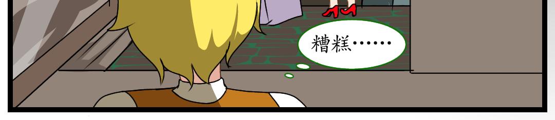 33.社达主义的祭品（上）(1/2)-第33话