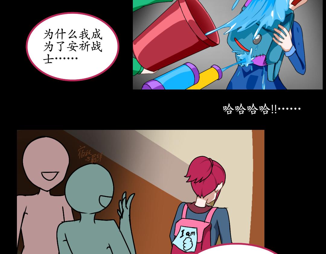 33.社达主义的祭品（上）(1/2)-第33话