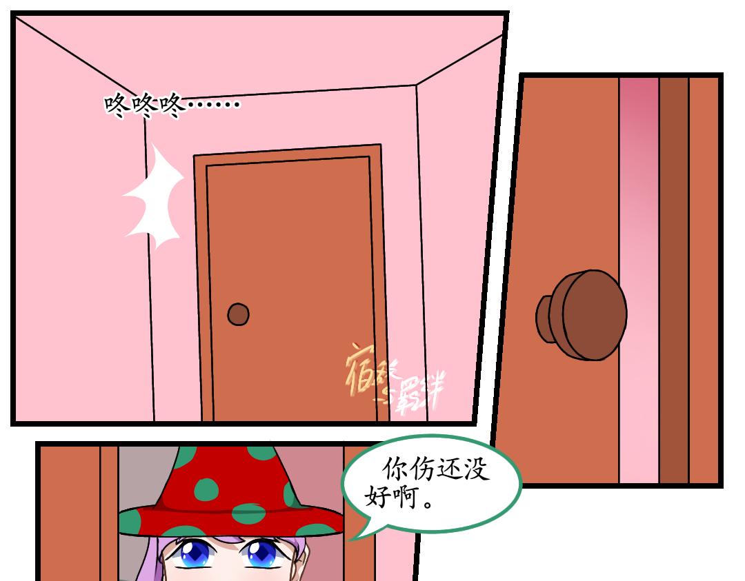 34.社达主义的祭品(下)(1/2)-第37话