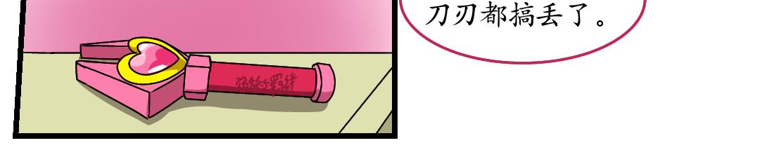 34.社达主义的祭品(下)(1/2)-第37话