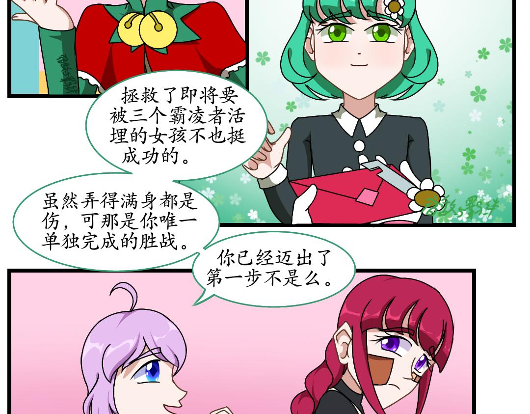 34.社达主义的祭品(下)(1/2)-第37话