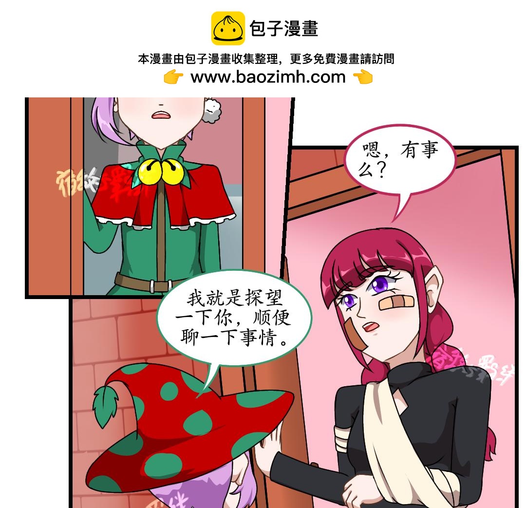 34.社达主义的祭品(下)(1/2)-第37话