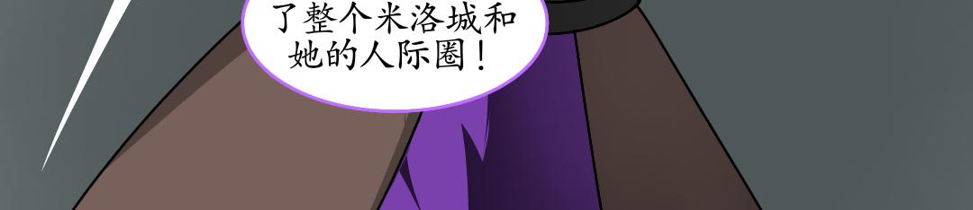 34.社达主义的祭品(下)(1/2)-第37话
