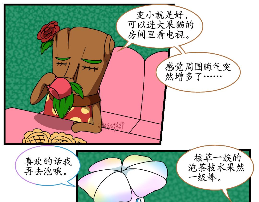 34.社达主义的祭品(下)(1/2)-第37话