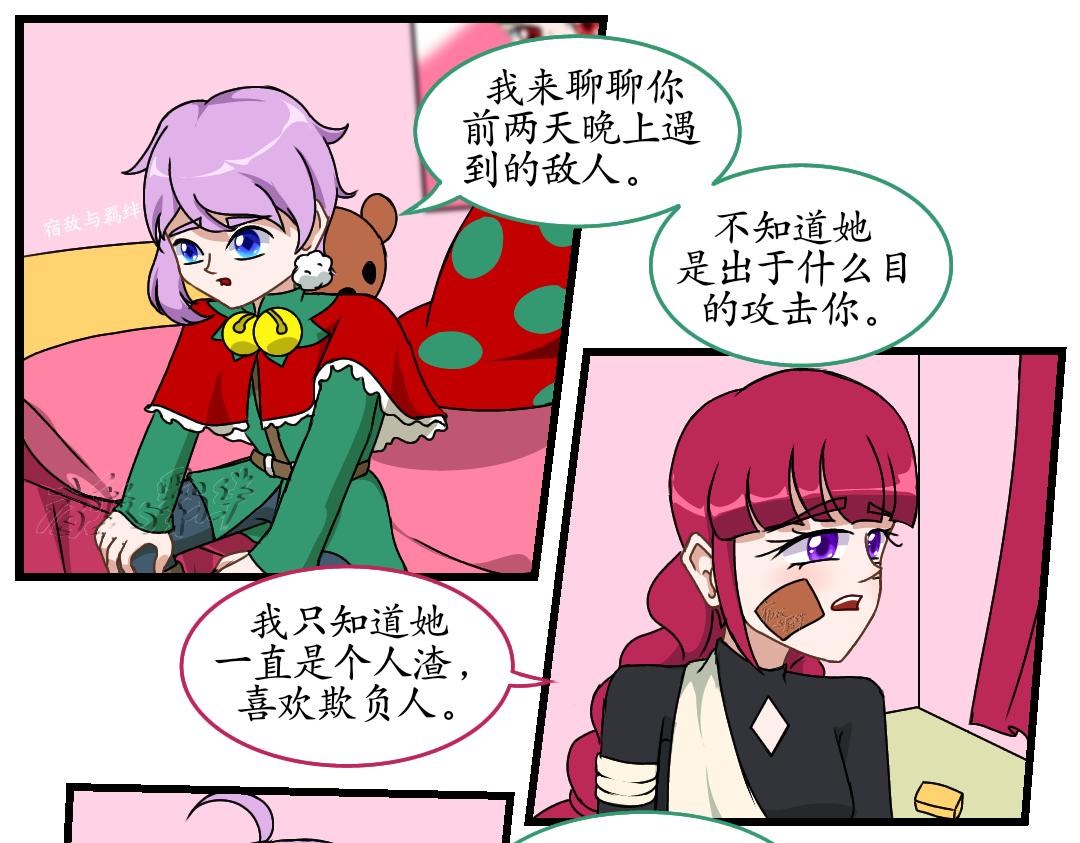 34.社达主义的祭品(下)(1/2)-第37话