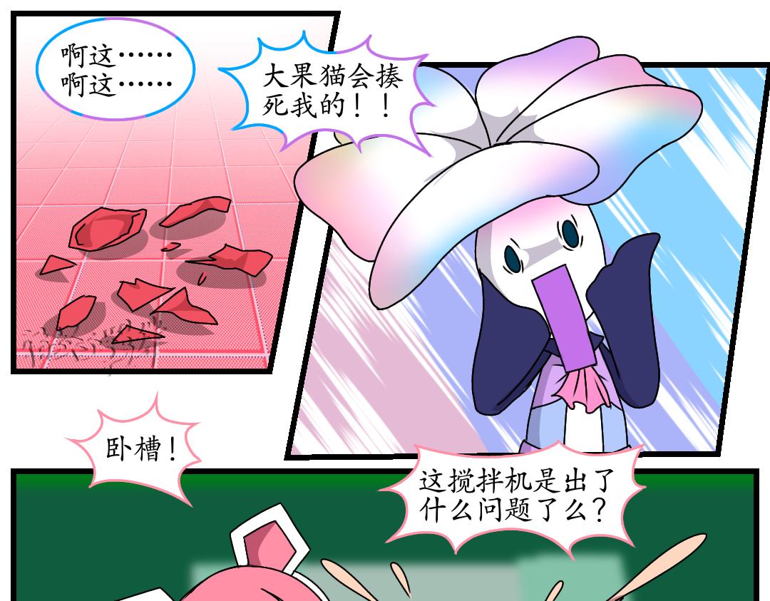 34.社达主义的祭品(下)(1/2)-第37话