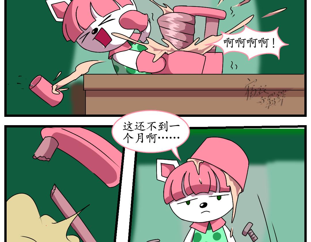 34.社达主义的祭品(下)(1/2)-第37话