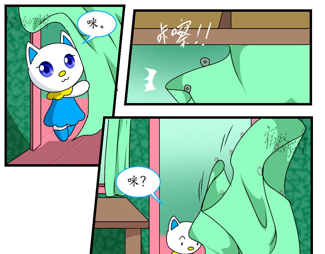 34.社达主义的祭品(下)(1/2)-第37话