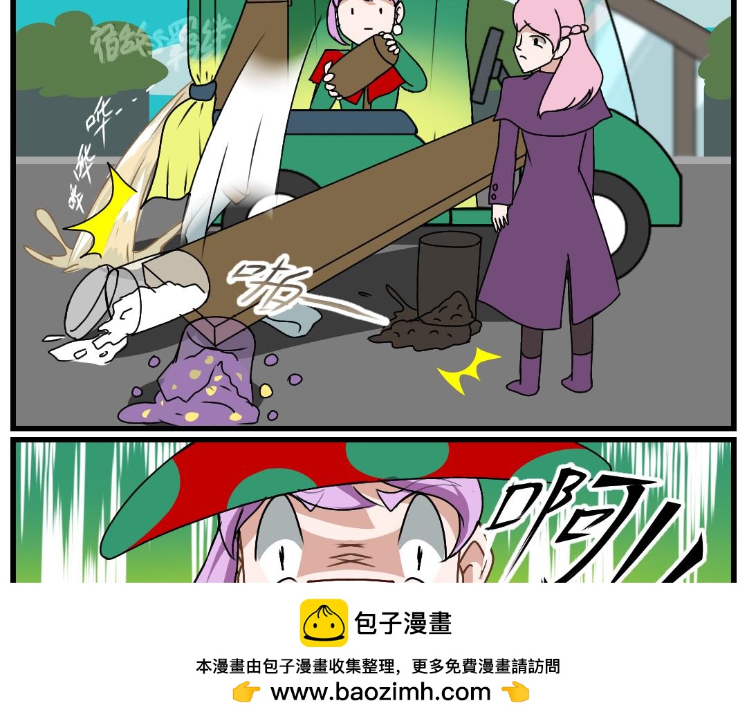 34.社达主义的祭品(下)(1/2)-第37话