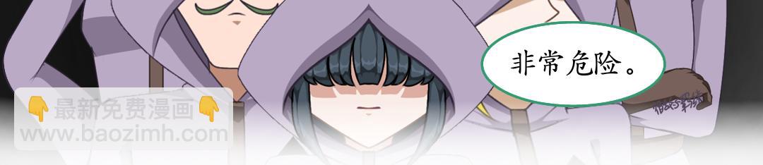 34.社达主义的祭品(下)(1/2)-第37话