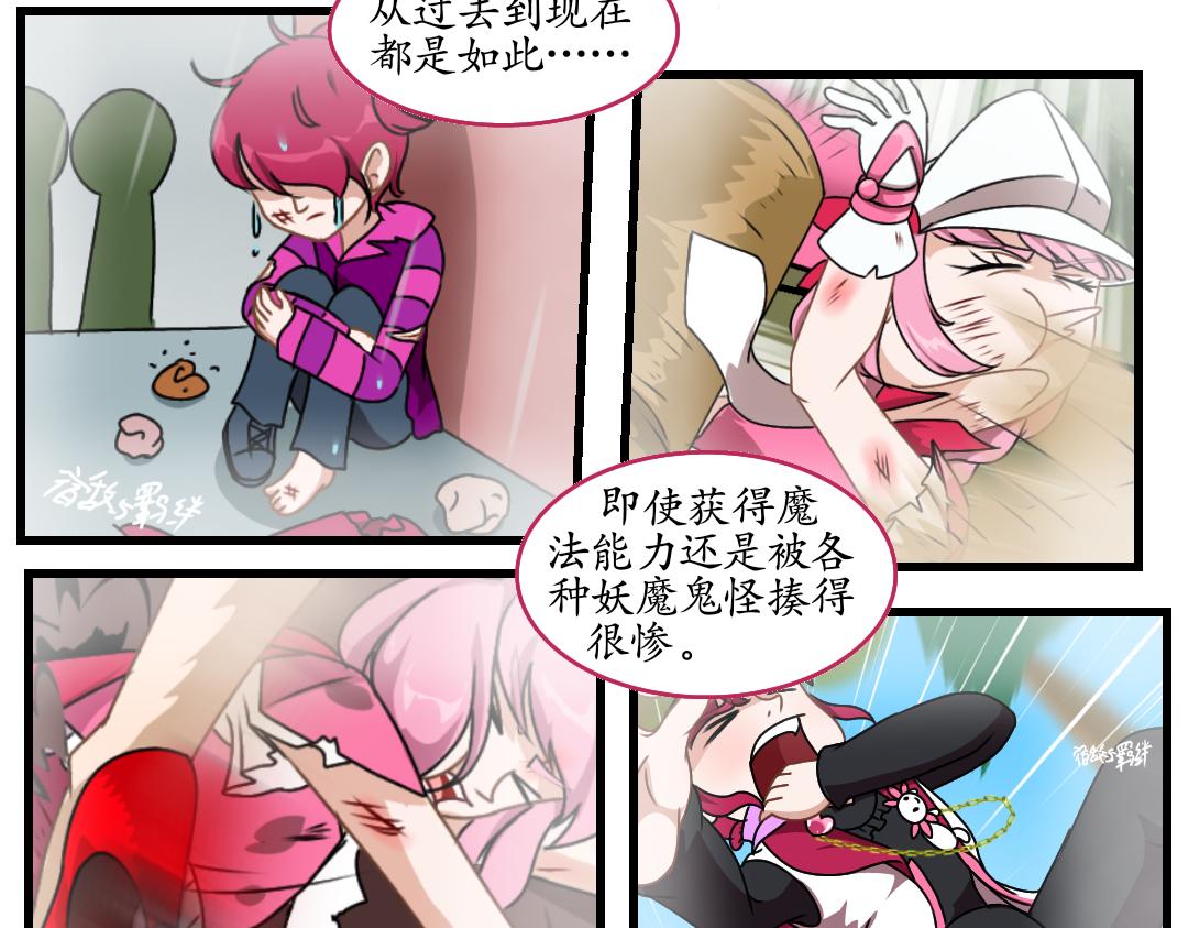 34.社达主义的祭品(下)(1/2)-第37话