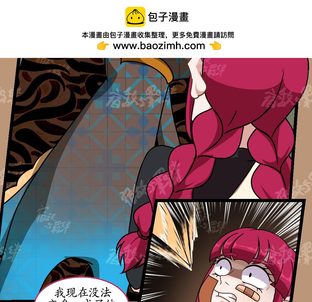 35.牺牲事变(上)(1/2)-第43话