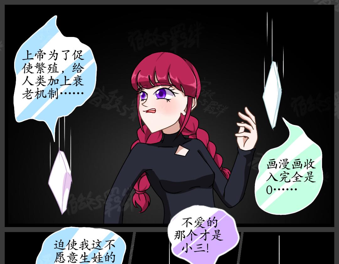 35.牺牲事变(上)(1/2)-第43话