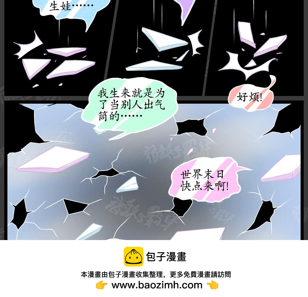 35.牺牲事变(上)(1/2)-第43话