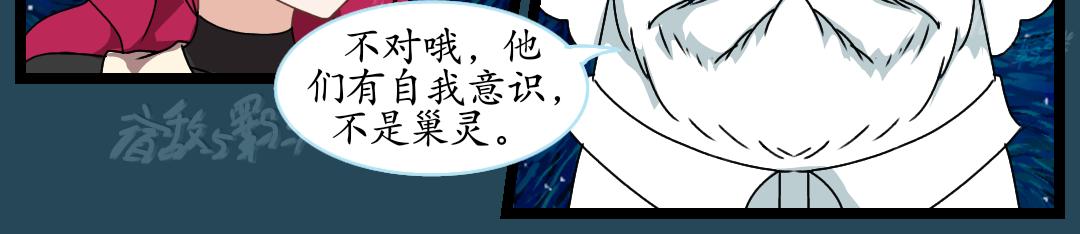 36.牺牲事变(下)(1/2)-第47话