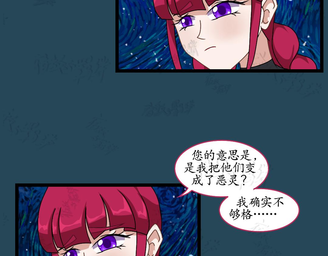 36.牺牲事变(下)(1/2)-第47话