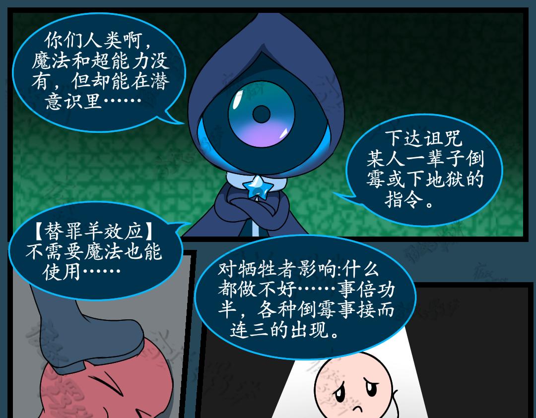 36.牺牲事变(下)(1/2)-第47话