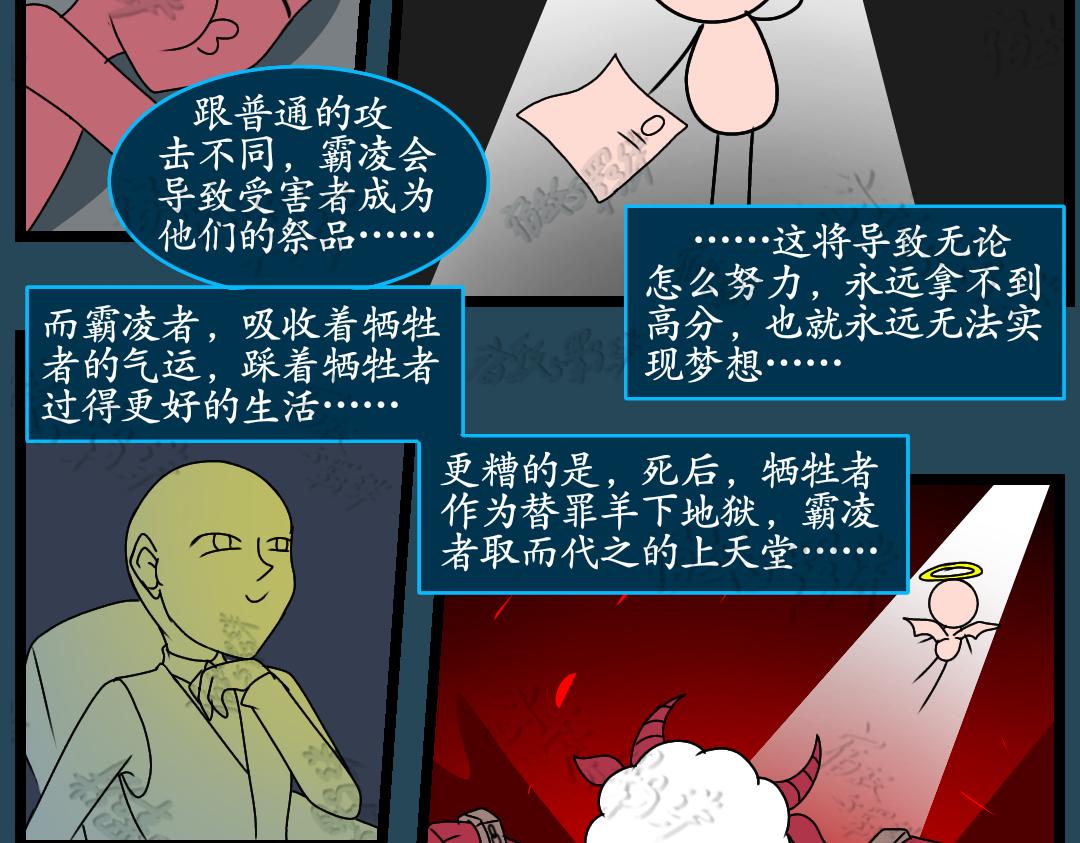 36.牺牲事变(下)(1/2)-第47话