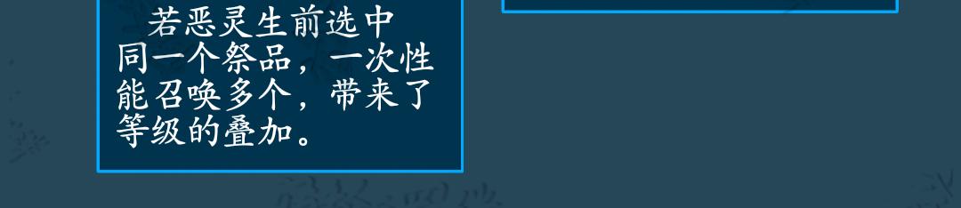 36.牺牲事变(下)(1/2)-第47话