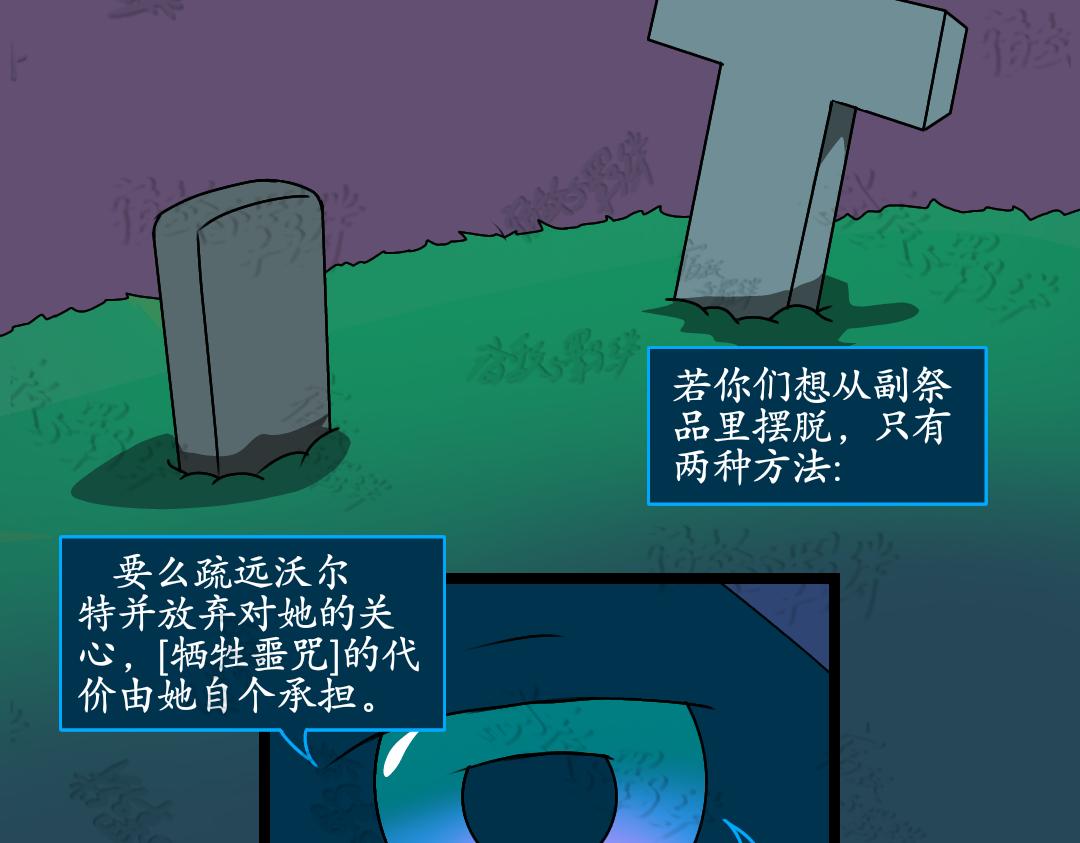 36.牺牲事变(下)(1/2)-第47话