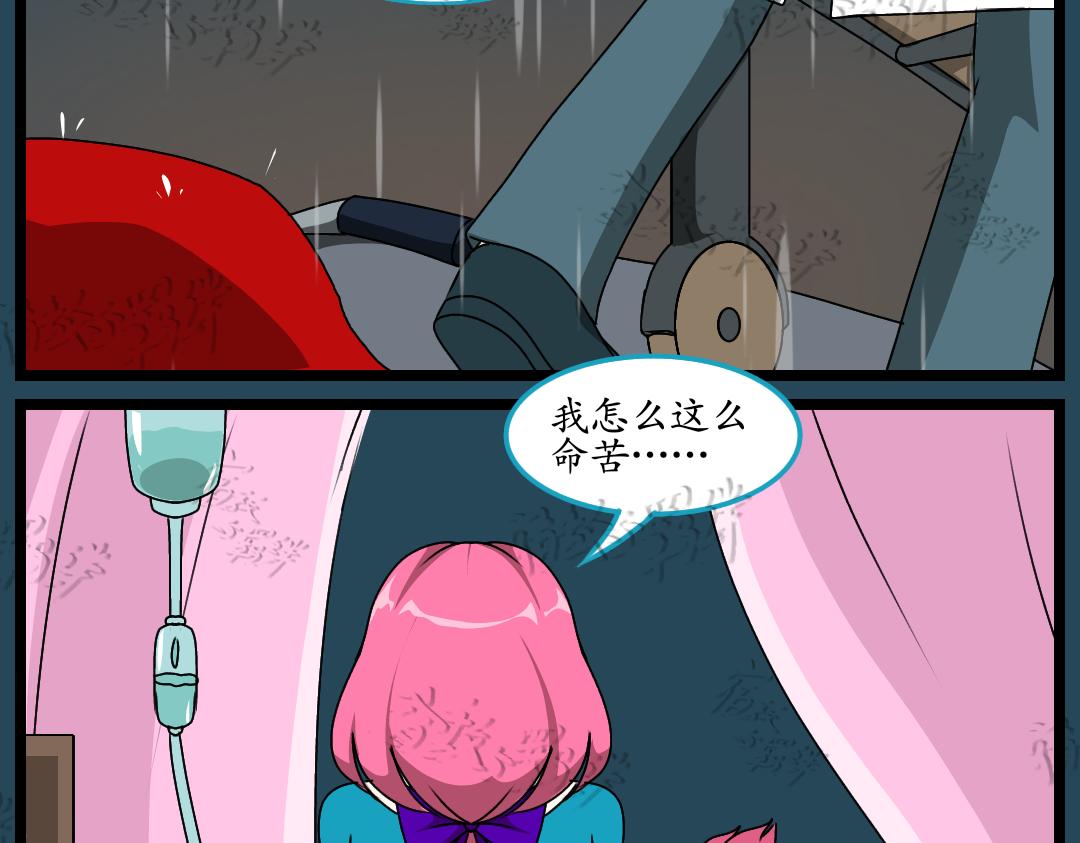 36.牺牲事变(下)(1/2)-第47话