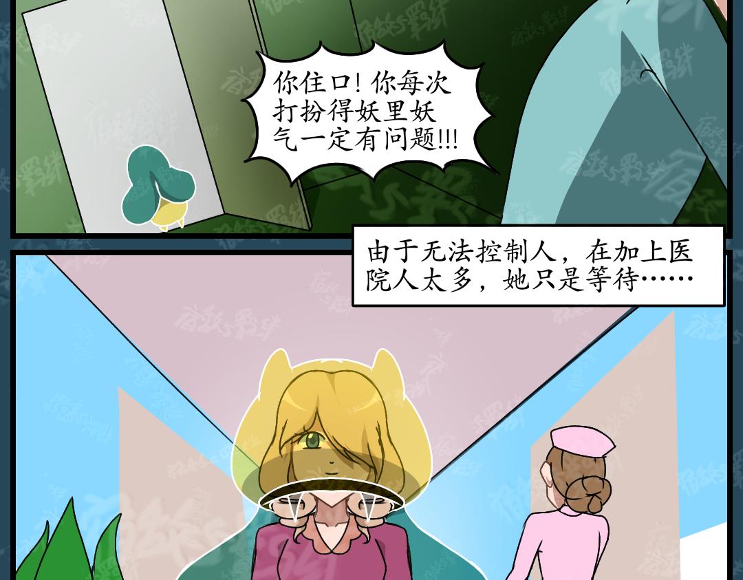 37.崛起(上)(1/2)-第49话