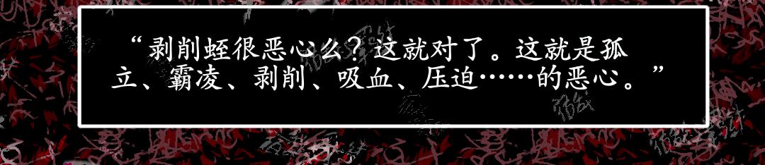 37.崛起(上)(1/2)-第49话
