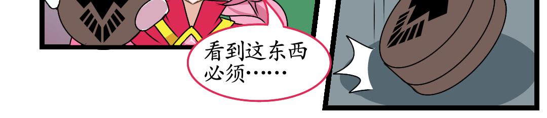 39.反击(下)(1/2)-第39话